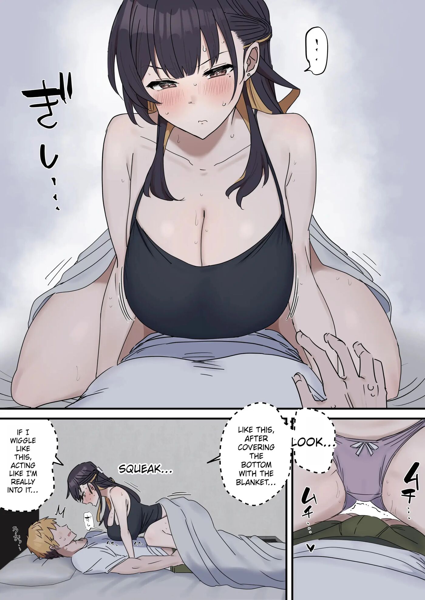 Giji Sex Kyoudai Chapter 1000 Page 14